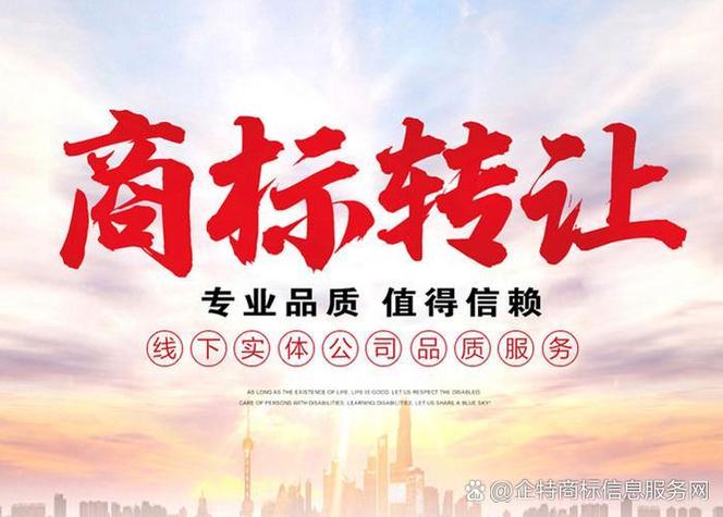 好多商品的商标 或者 什么标志后面都有一个R 或者一个带圆圈的R 这个...