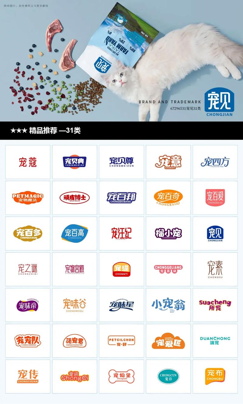 买卖商标合法吗