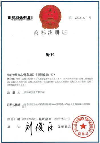 名品商标转让网app怎么关闭app推送消息