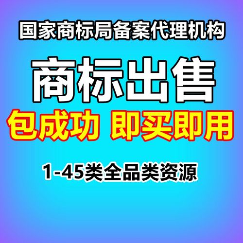 有人用过权大师申请商标吗?说可以免费注册商标是真的吗?