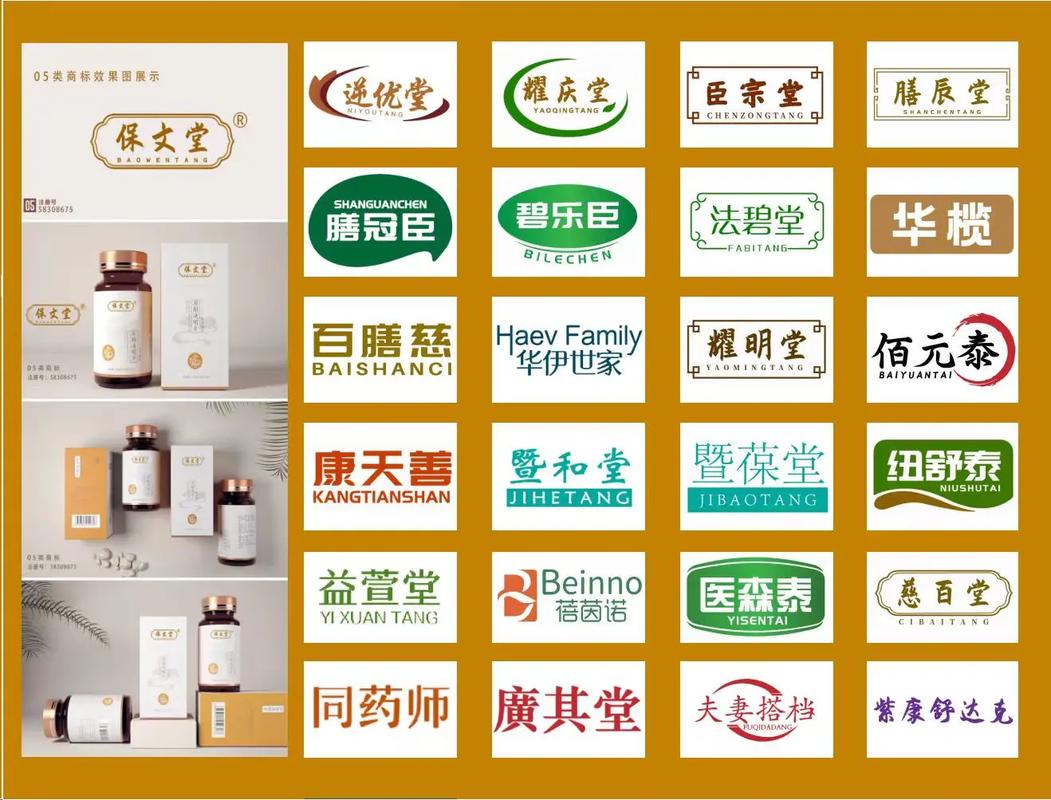 商标买卖平台哪个最好