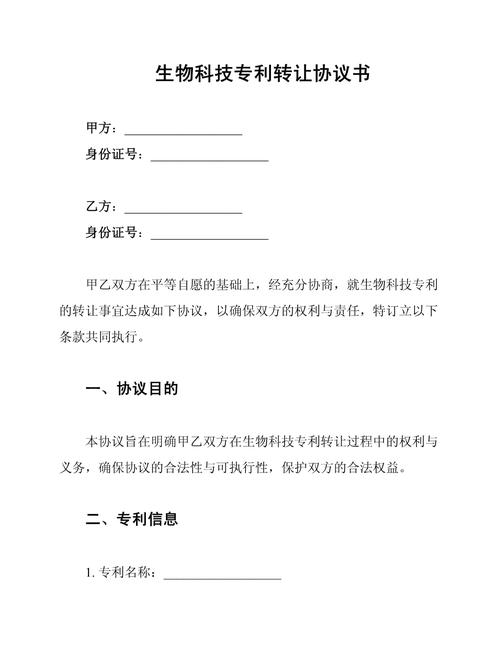 专利转让费下什么科目