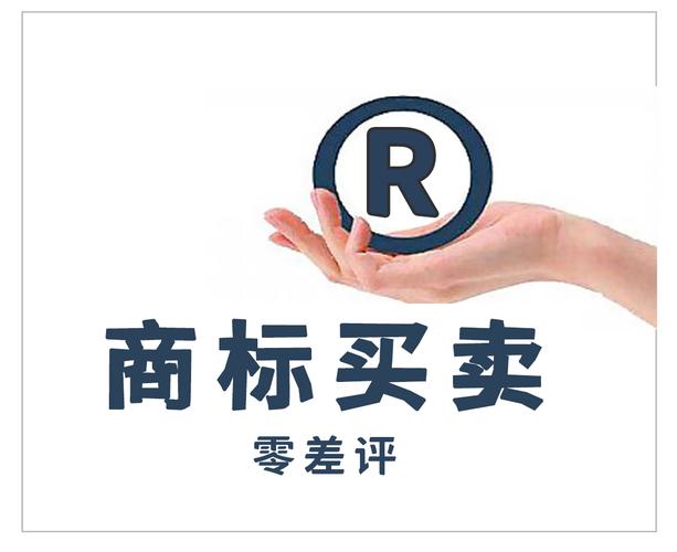 商标可以转让吗?