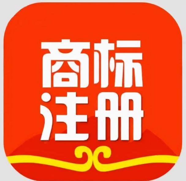 商标名字申请要多久