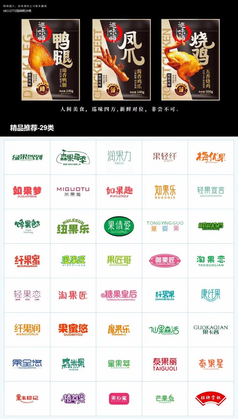 个人商标转让需要什么手续