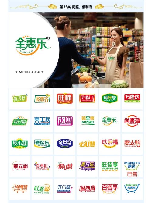 购买商标去哪个平台