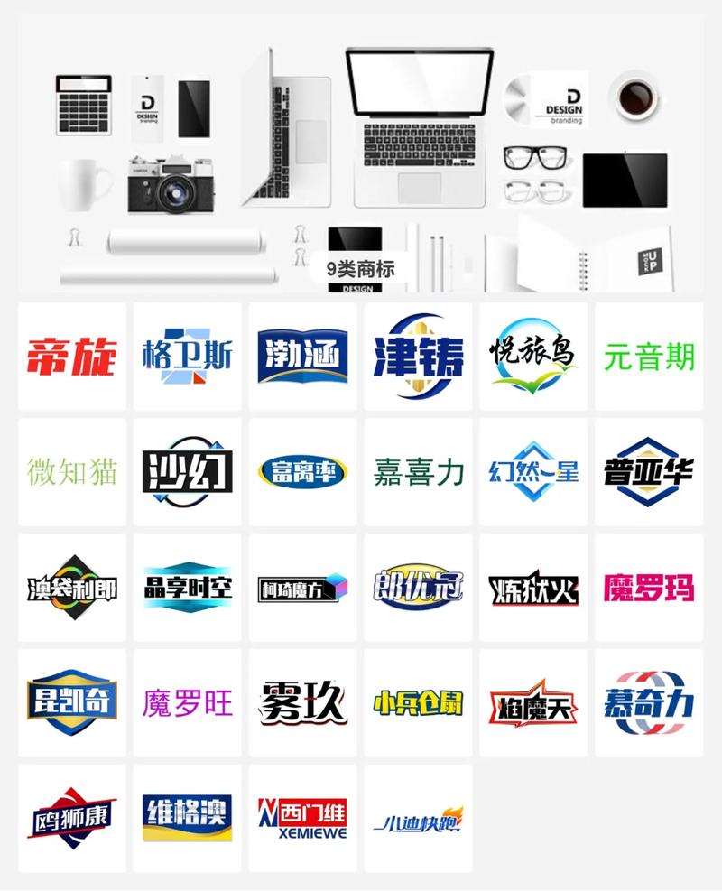 买商标明码标价的网站 买商标明码标价的网站